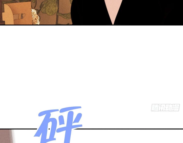 Hoàng Tử Bé Chapter 59 - Trang 32
