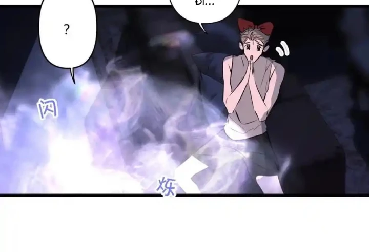 Hoàng Tử Bé Chapter 6 - Trang 49