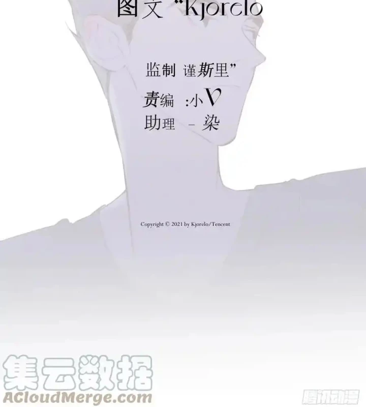 Hoàng Tử Bé Chapter 6 - Trang 9