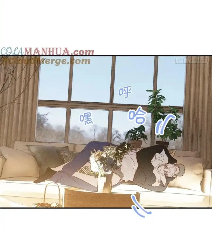 Hoàng Tử Bé Chapter 60 - Trang 45