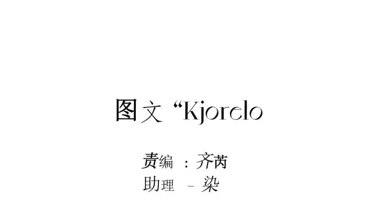 Hoàng Tử Bé Chapter 62 - Trang 25