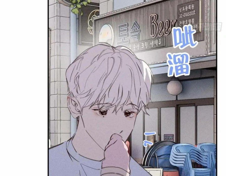Hoàng Tử Bé Chapter 63 - Trang 27