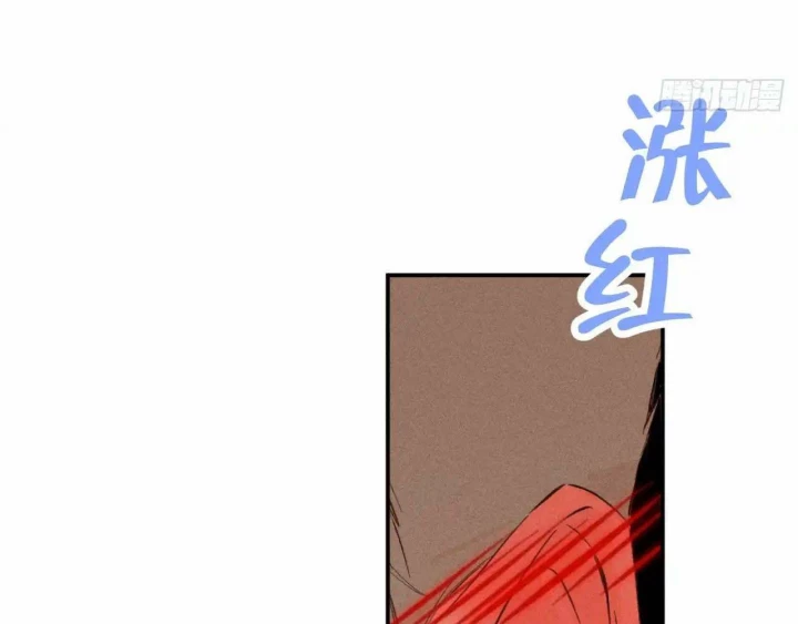 Hoàng Tử Bé Chapter 63 - Trang 9