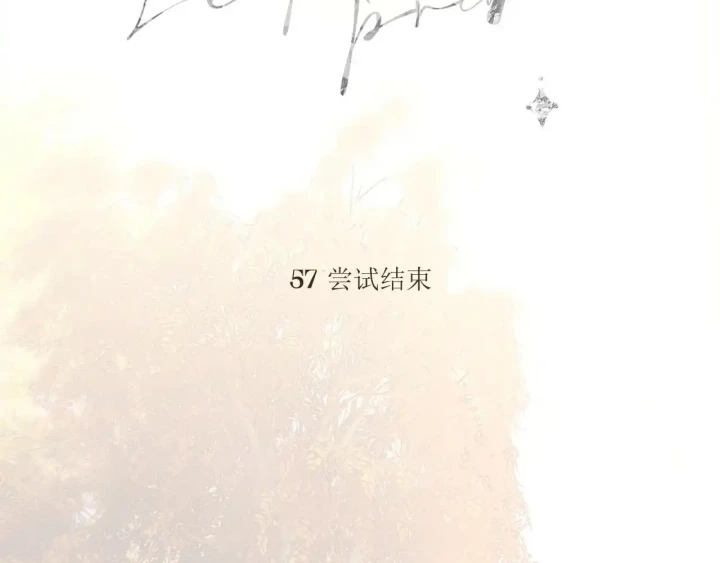 Hoàng Tử Bé Chapter 64 - Trang 3