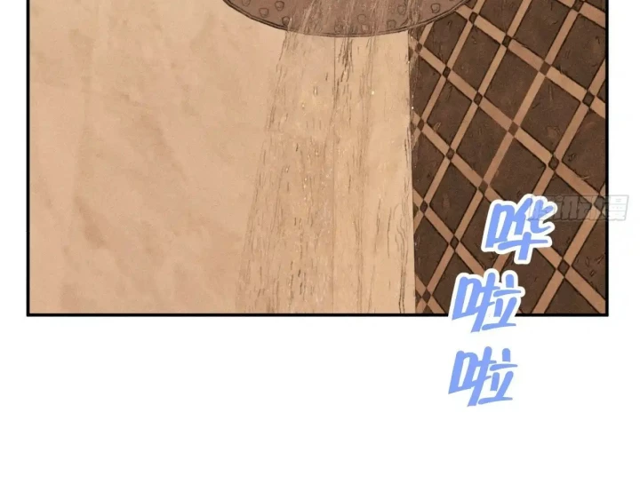 Hoàng Tử Bé Chapter 64 - Trang 8