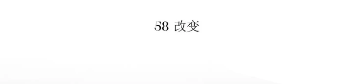 Hoàng Tử Bé Chapter 65 - Trang 32
