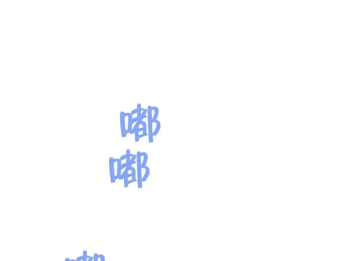Hoàng Tử Bé Chapter 66 - Trang 9