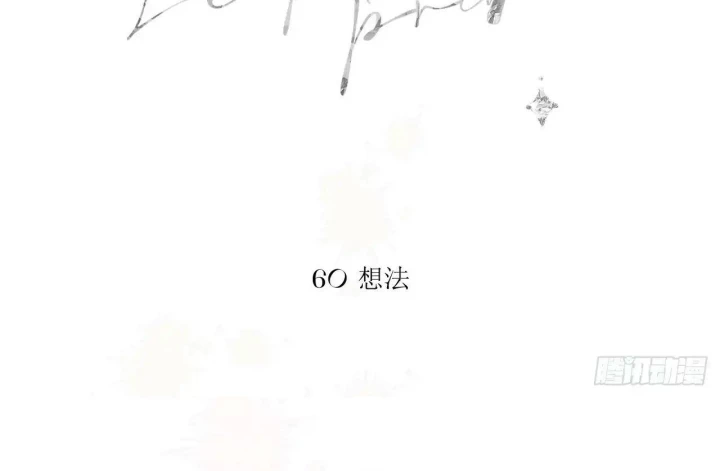 Hoàng Tử Bé Chapter 67 - Trang 3