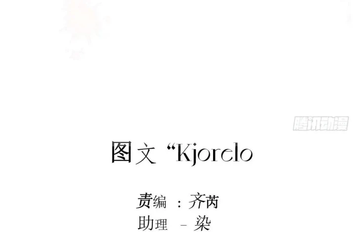 Hoàng Tử Bé Chapter 67 - Trang 5