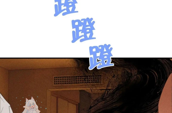 Hoàng Tử Bé Chapter 67 - Trang 7