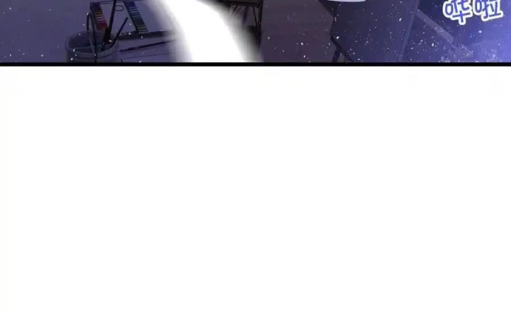 Hoàng Tử Bé Chapter 7 - Trang 5