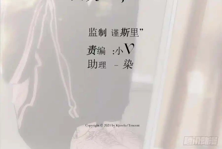 Hoàng Tử Bé Chapter 8 - Trang 13