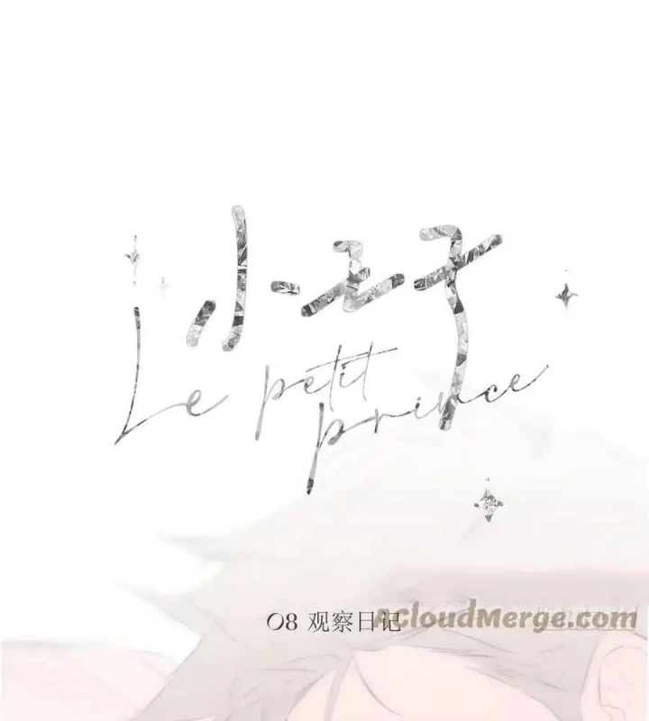 Hoàng Tử Bé Chapter 9 - Trang 20