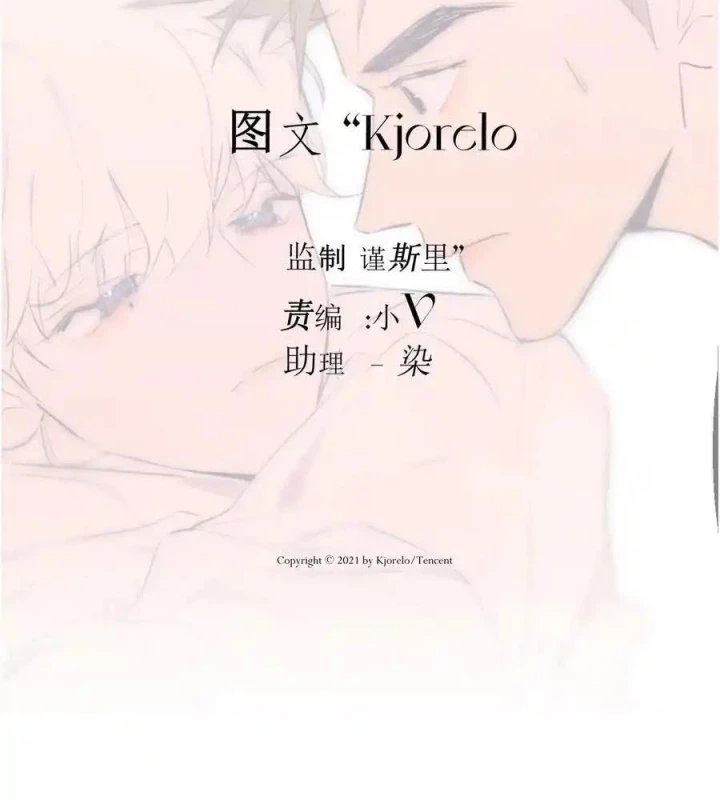 Hoàng Tử Bé Chapter 9 - Trang 21