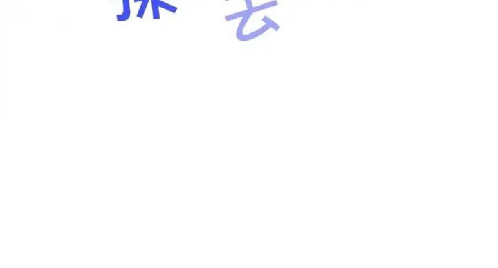 Hoàng Tử Bé Chapter 9 - Trang 37