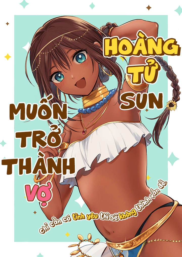 Hoàng tử Sun muốn trở thành vợ Chapter 1 - Trang 1