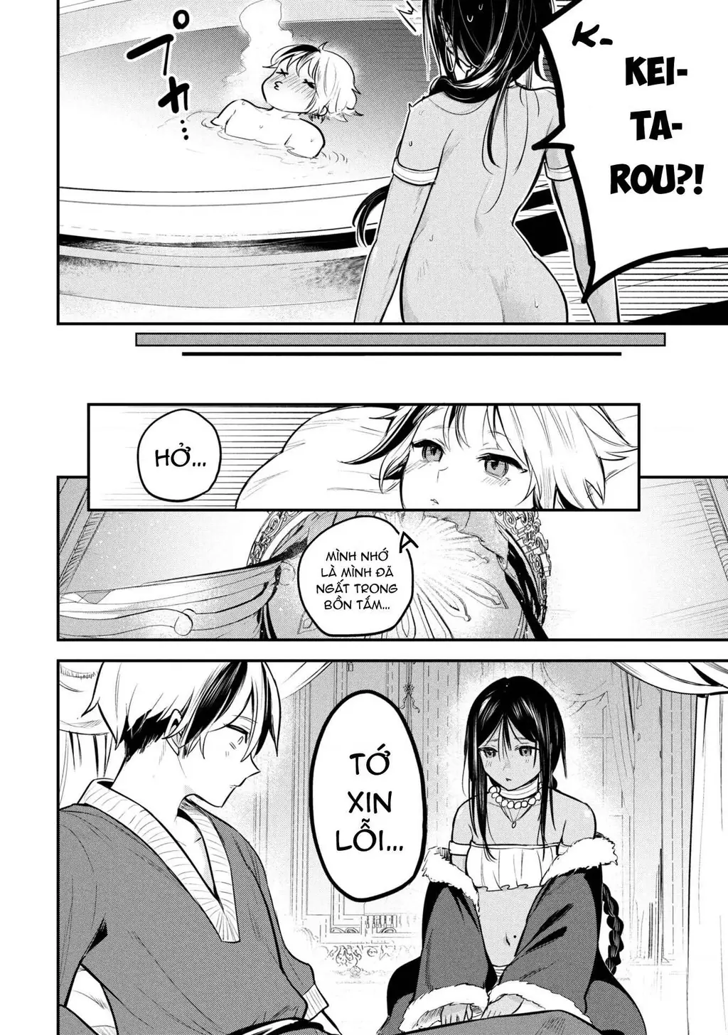 Hoàng tử Sun muốn trở thành vợ Chapter 2 - Trang 13
