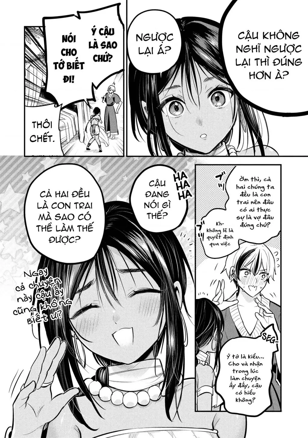 Hoàng tử Sun muốn trở thành vợ Chapter 2 - Trang 19