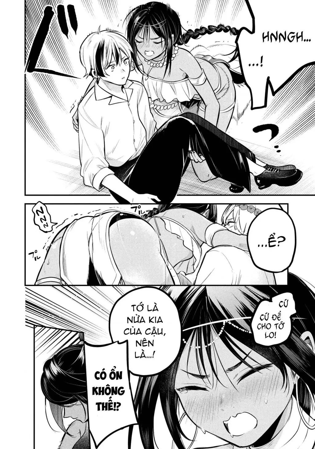 Hoàng tử Sun muốn trở thành vợ Chapter 2 - Trang 5