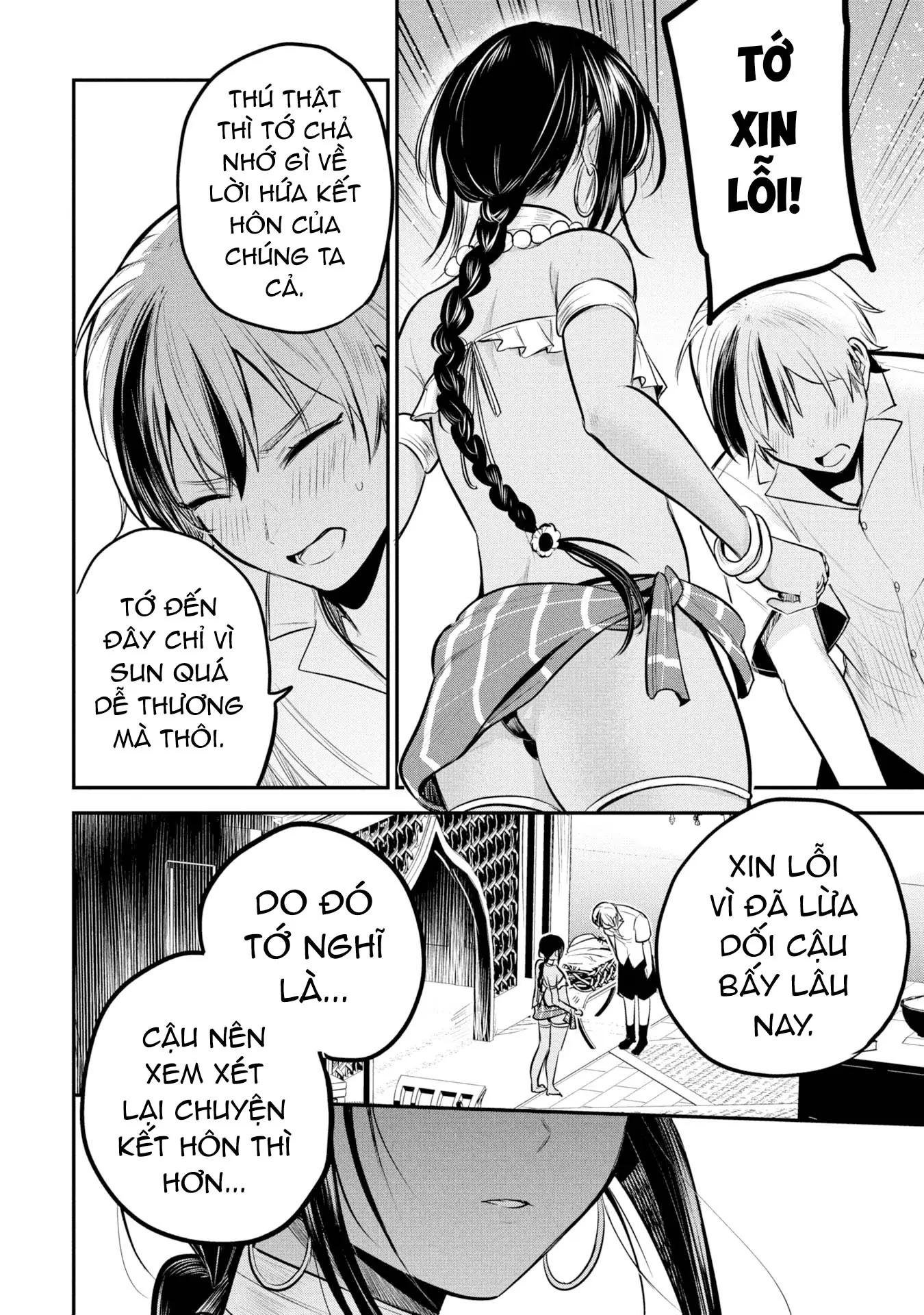 Hoàng tử Sun muốn trở thành vợ Chapter 3 - Trang 18