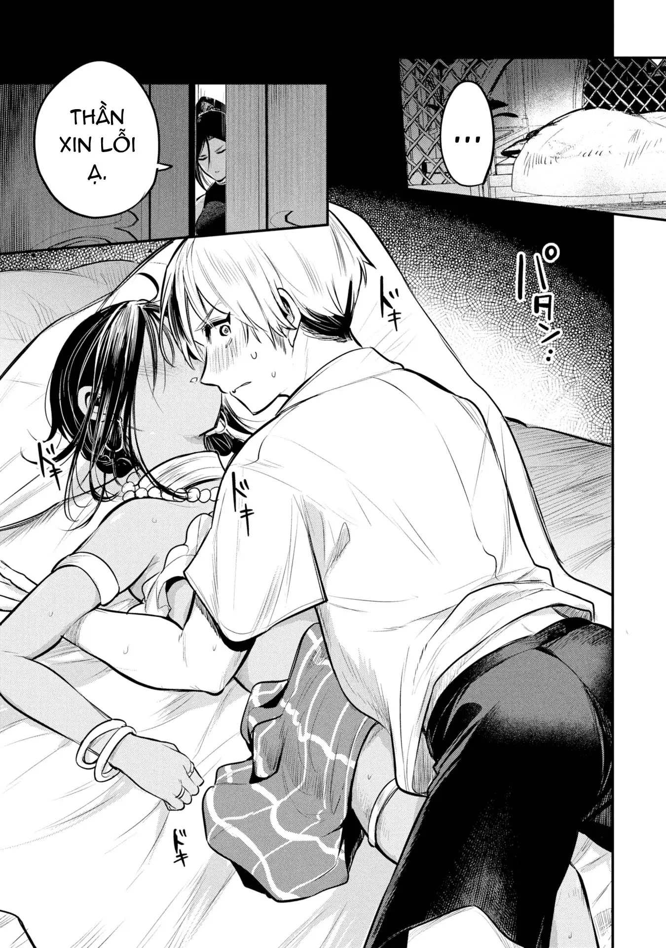 Hoàng tử Sun muốn trở thành vợ Chapter 3 - Trang 21