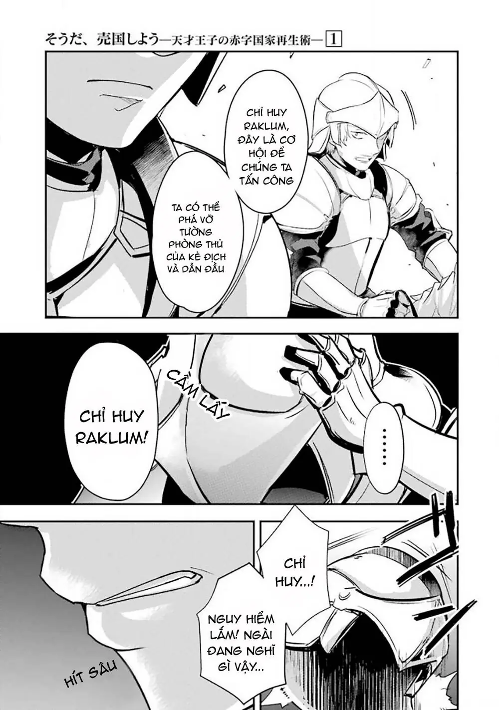 Hoàng Tử Thiên Tài: Hành Trình Gây Dựng Lại Đất Nước Đang Lâm Nguy Chapter 9 - Trang 9
