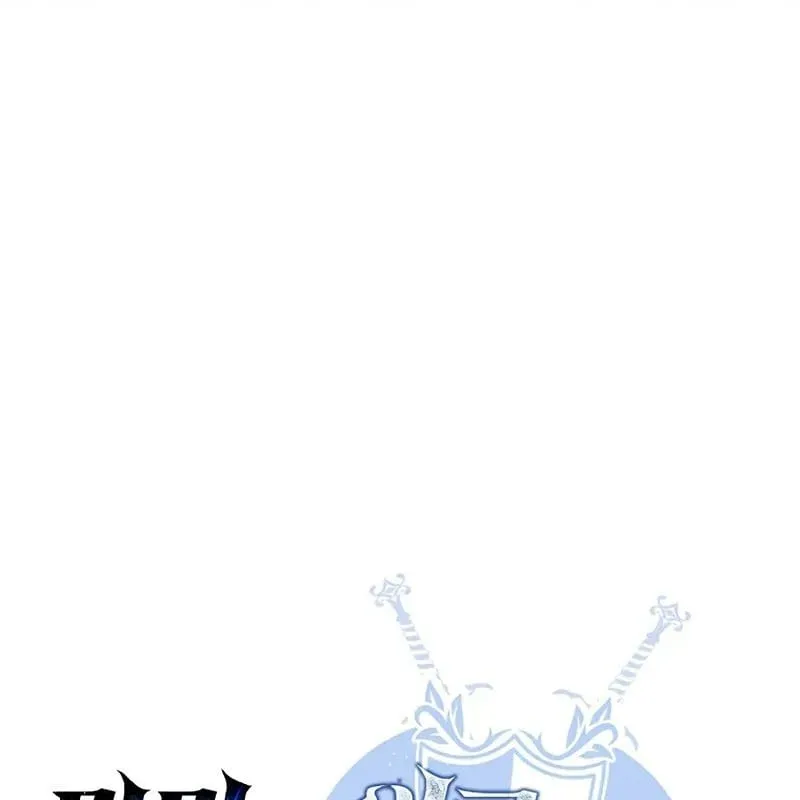 Hoàng Tử Thứ Ba Của Vương Quốc Sụp Đổ Trở Lại Chapter 4 - Trang 32