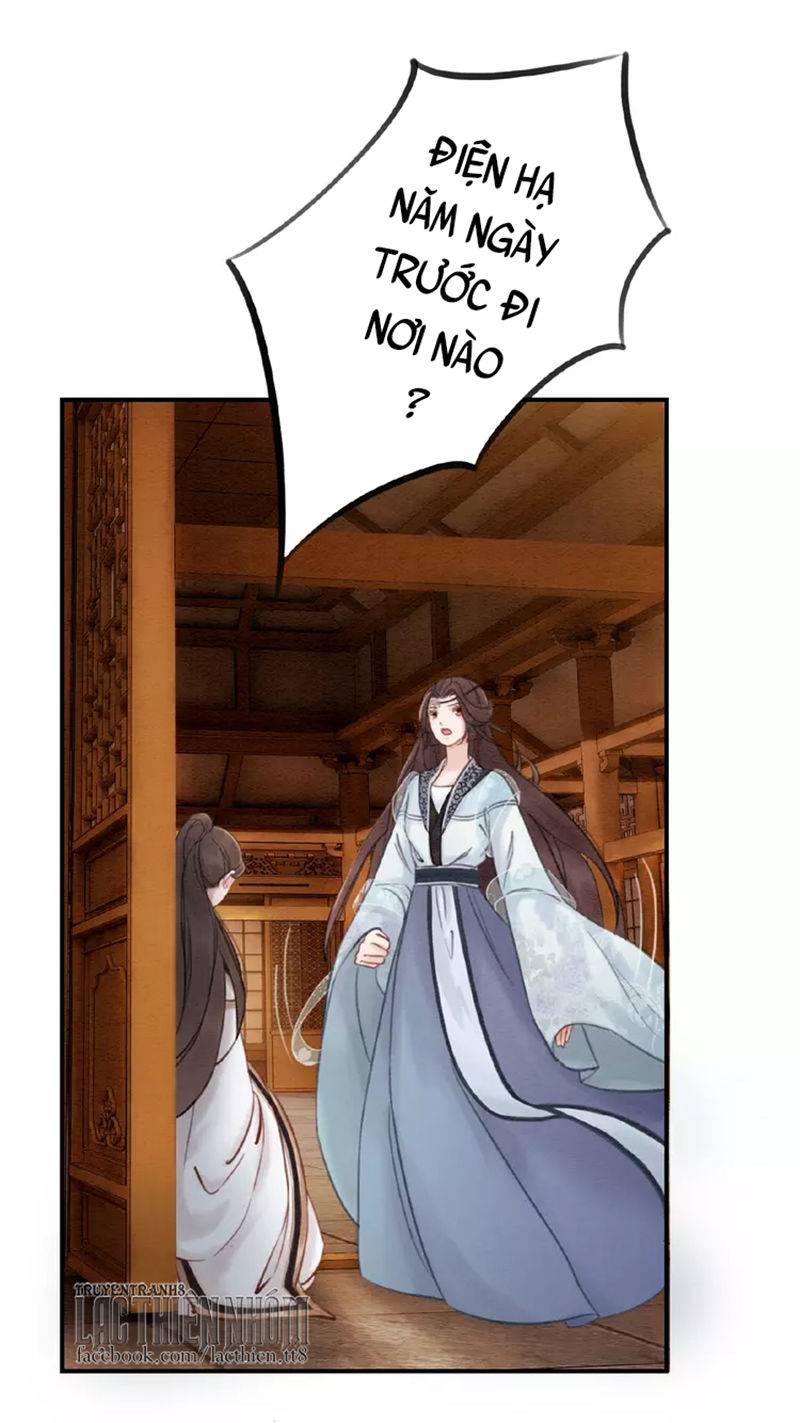 Hoàng Tỷ Của Ta Không Phải Dạng Dễ Bắt Nạt Chapter 19 - Trang 7