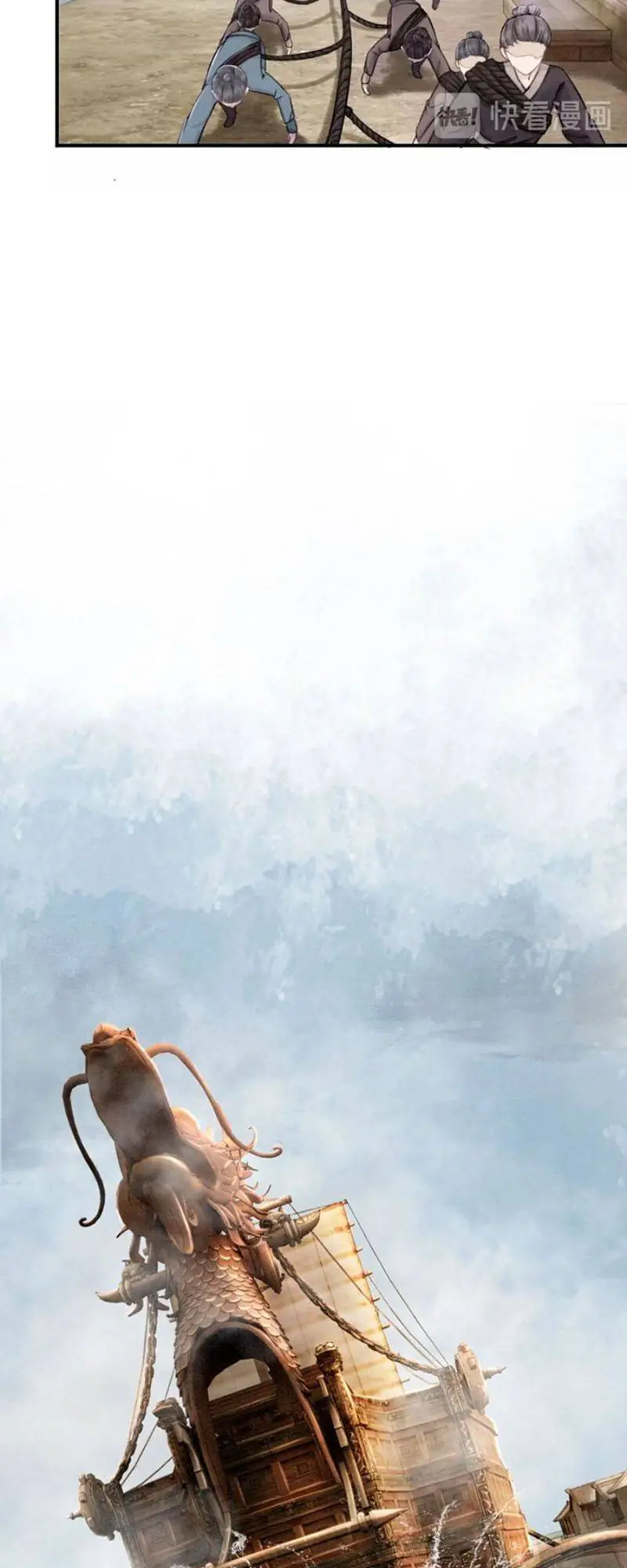 Hoàng Tỷ Của Ta Không Phải Dạng Dễ Bắt Nạt Chapter 45 - Trang 7