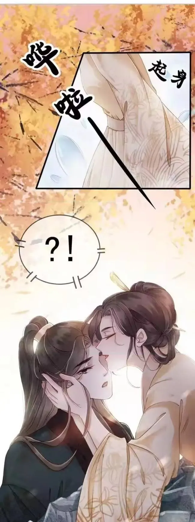 Hoàng Tỷ Của Ta Không Phải Dạng Dễ Bắt Nạt Chapter 64 - Trang 6