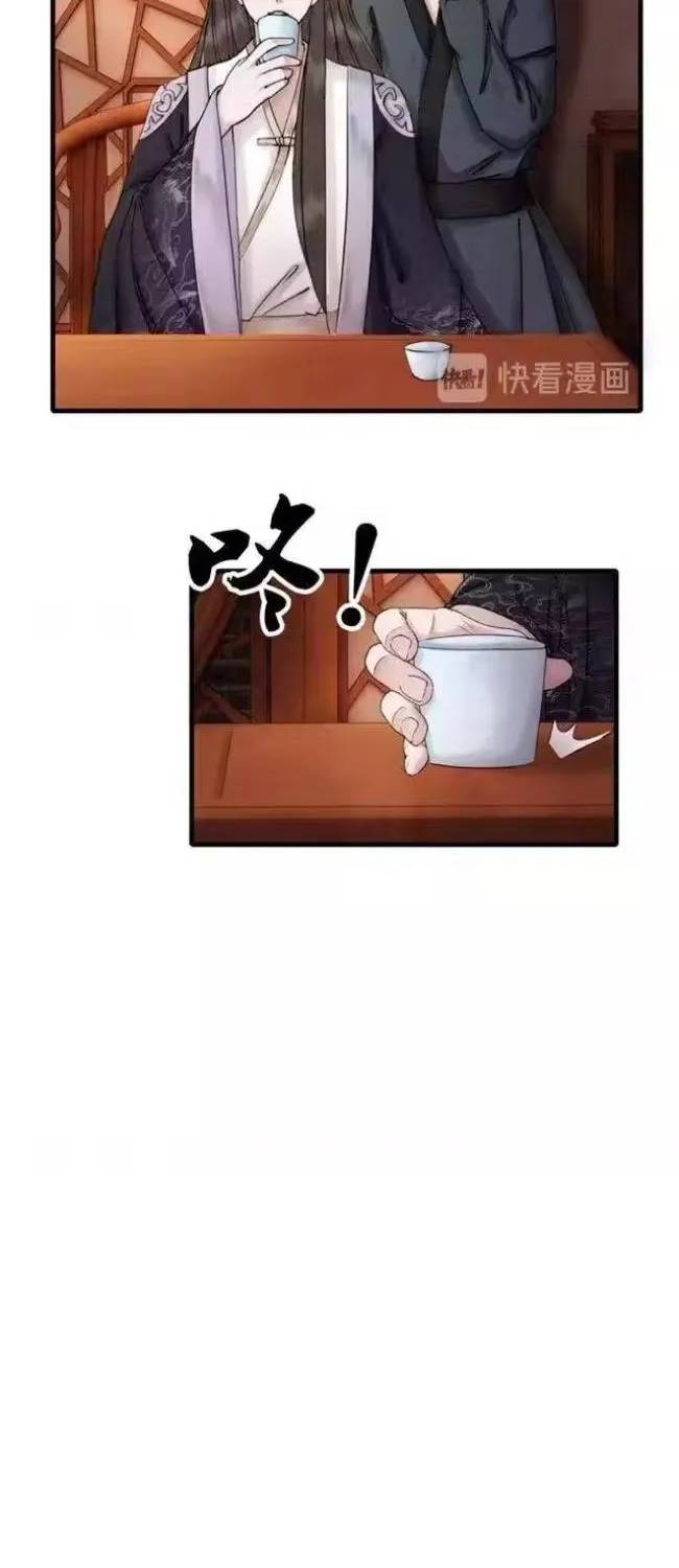 Hoàng Tỷ Của Ta Không Phải Dạng Dễ Bắt Nạt Chapter 67 - Trang 34