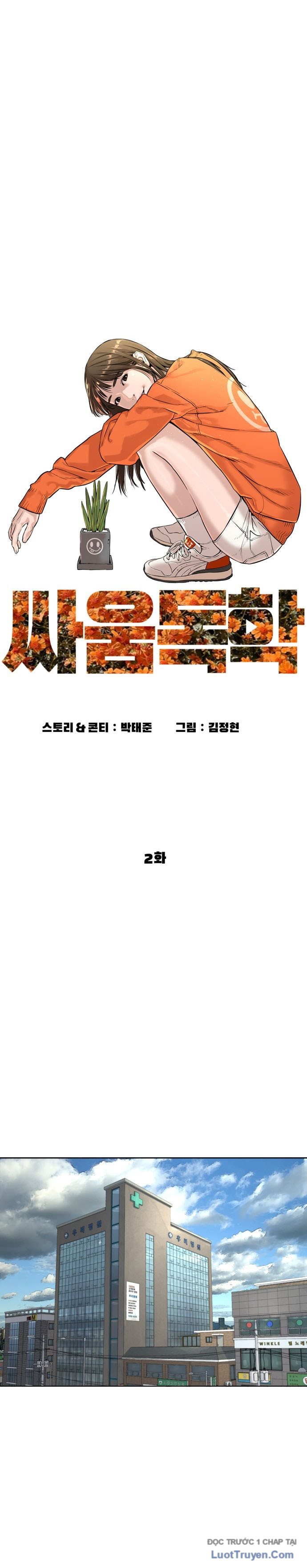 Học Cách Chiến Đấu Chapter 2 - Trang 13
