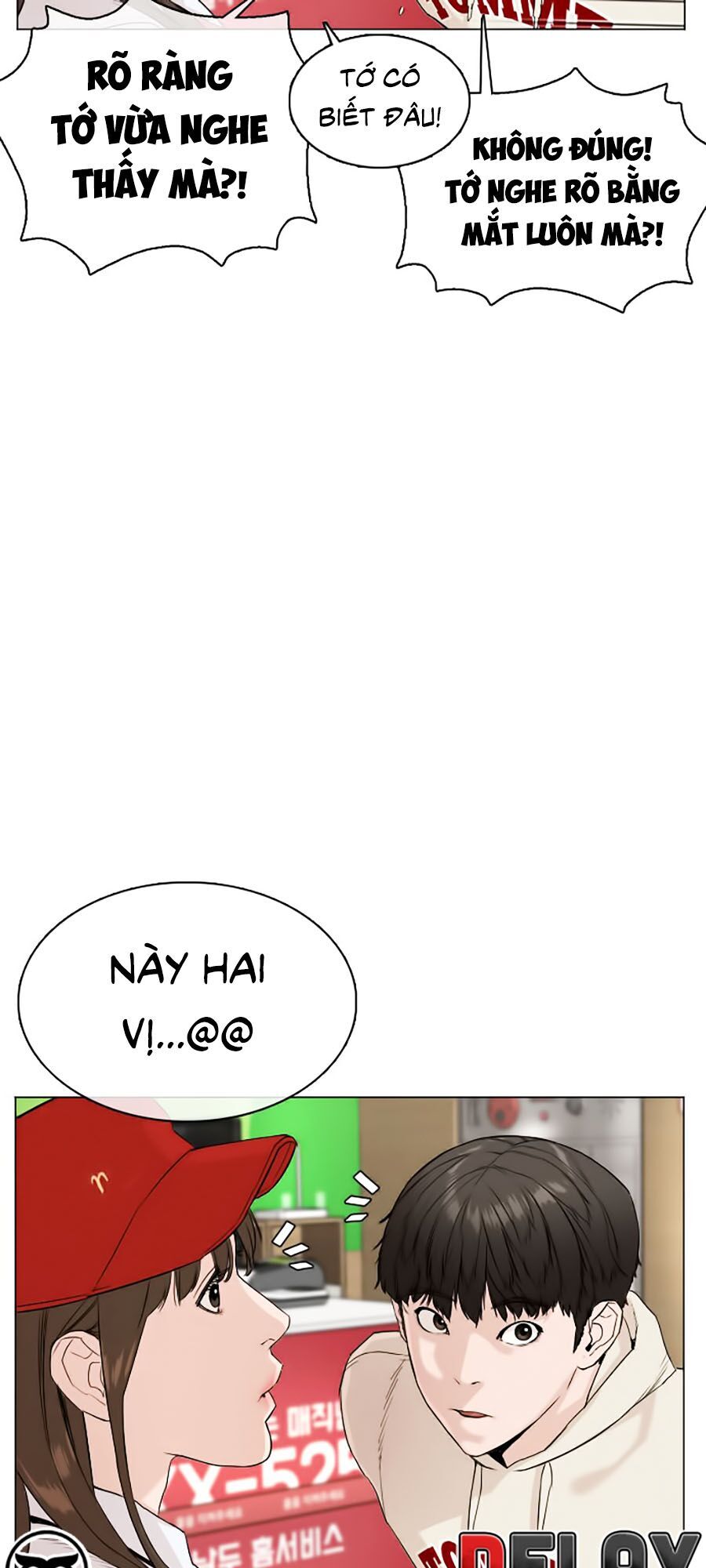 Học Cách Chiến Đấu Chapter 21 - Trang 22
