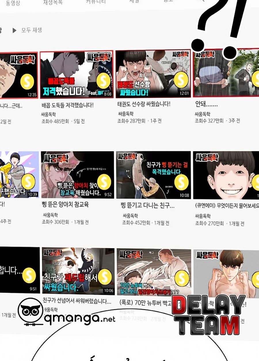 Học Cách Chiến Đấu Chapter 27 - Trang 5