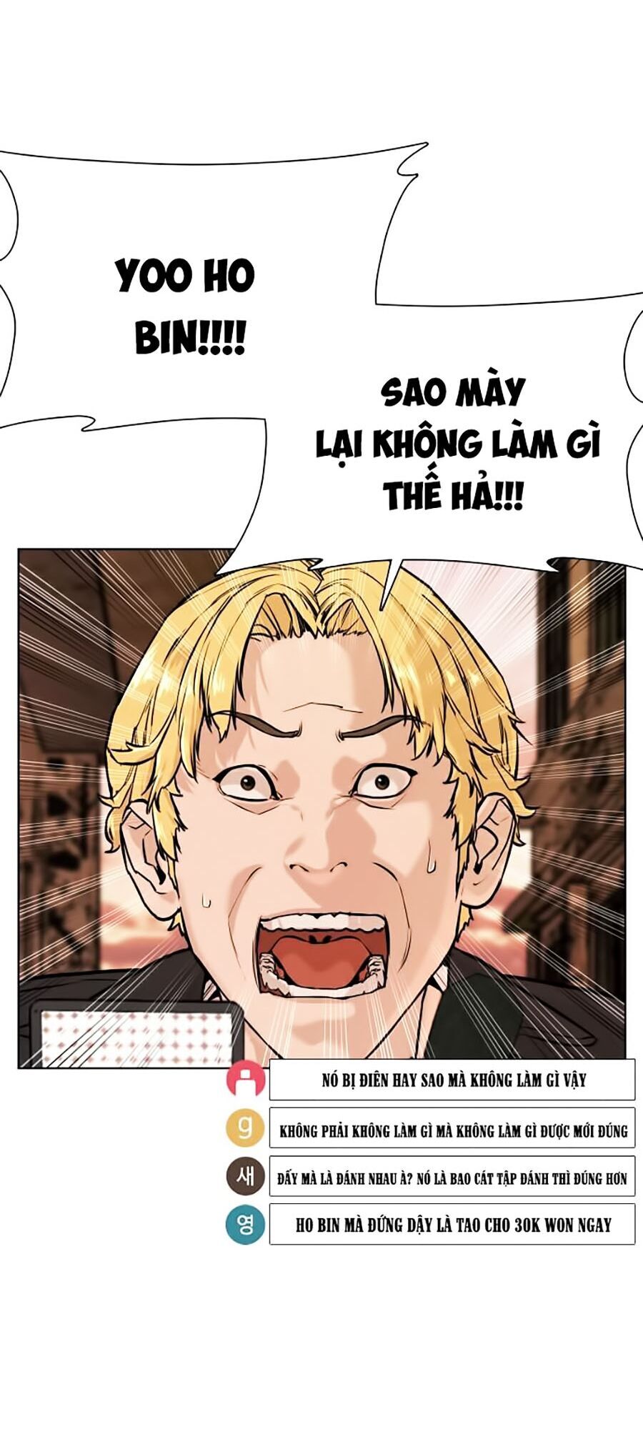 Học Cách Chiến Đấu Chapter 32 - Trang 47