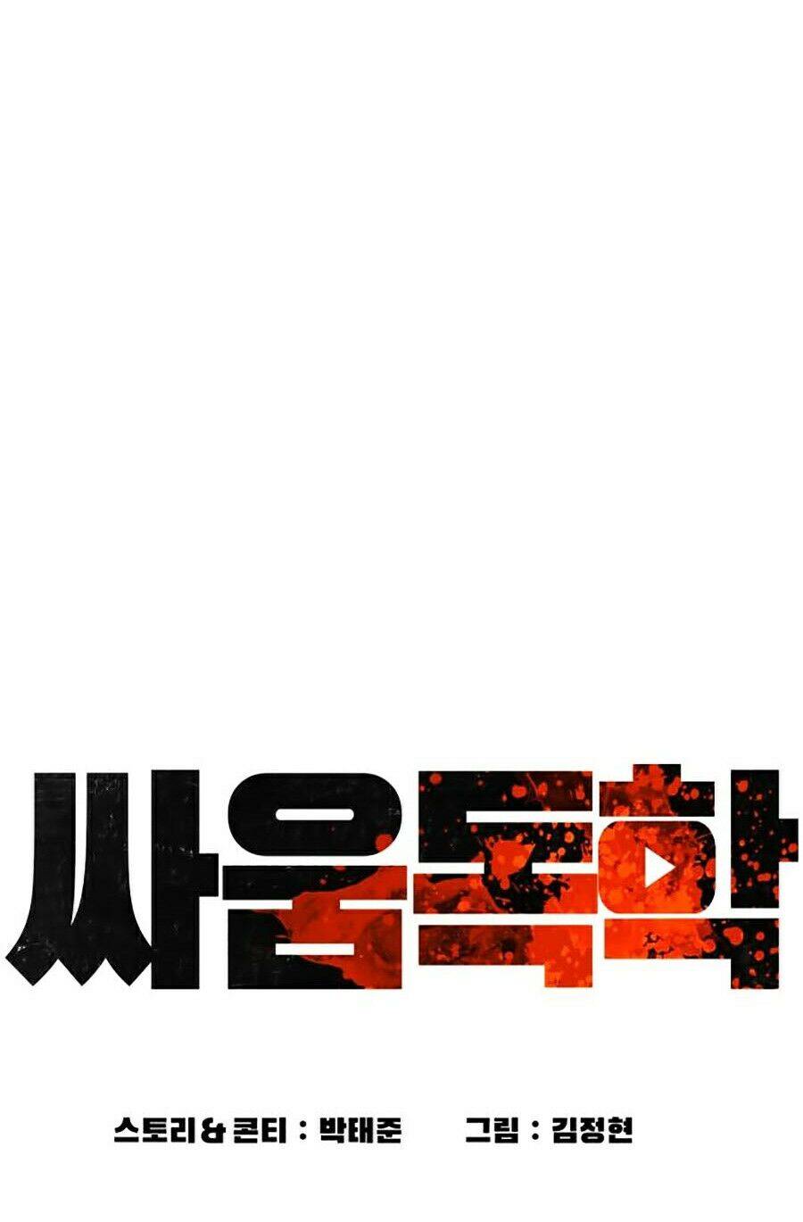 Học Cách Chiến Đấu Chapter 68 - Trang 13