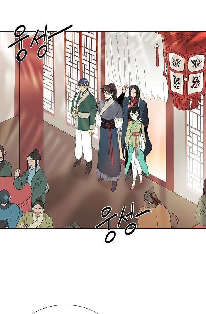 Học Sĩ Trùng Sinh Chapter 100 - Trang 26