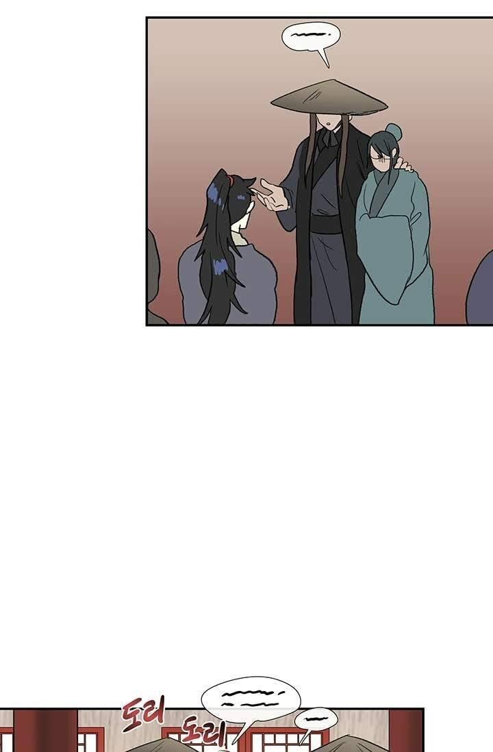 Học Sĩ Trùng Sinh Chapter 101 - Trang 17