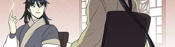 Học Sĩ Trùng Sinh Chapter 101 - Trang 44