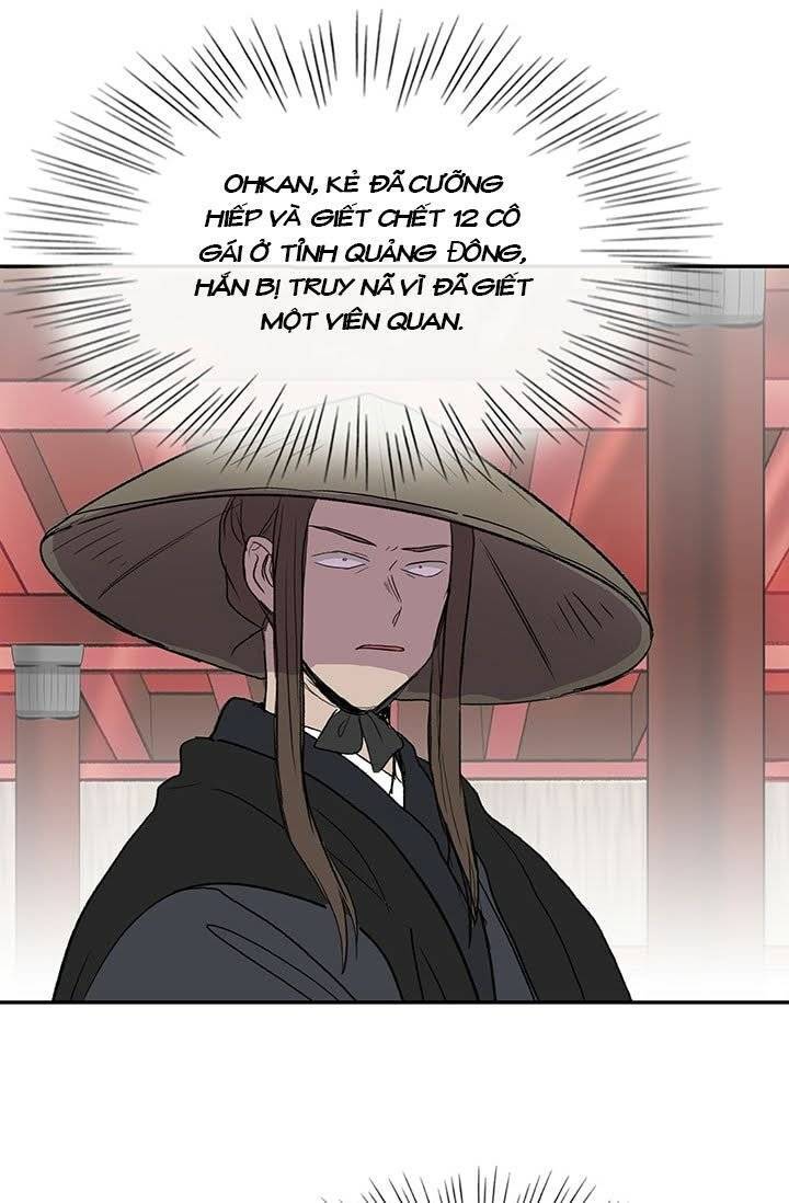 Học Sĩ Trùng Sinh Chapter 101 - Trang 5