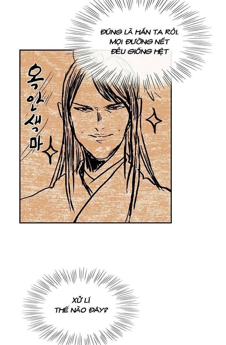 Học Sĩ Trùng Sinh Chapter 101 - Trang 6