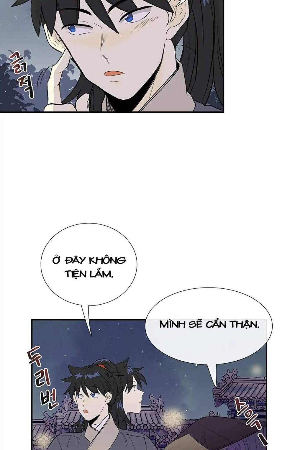 Học Sĩ Trùng Sinh Chapter 102 - Trang 5