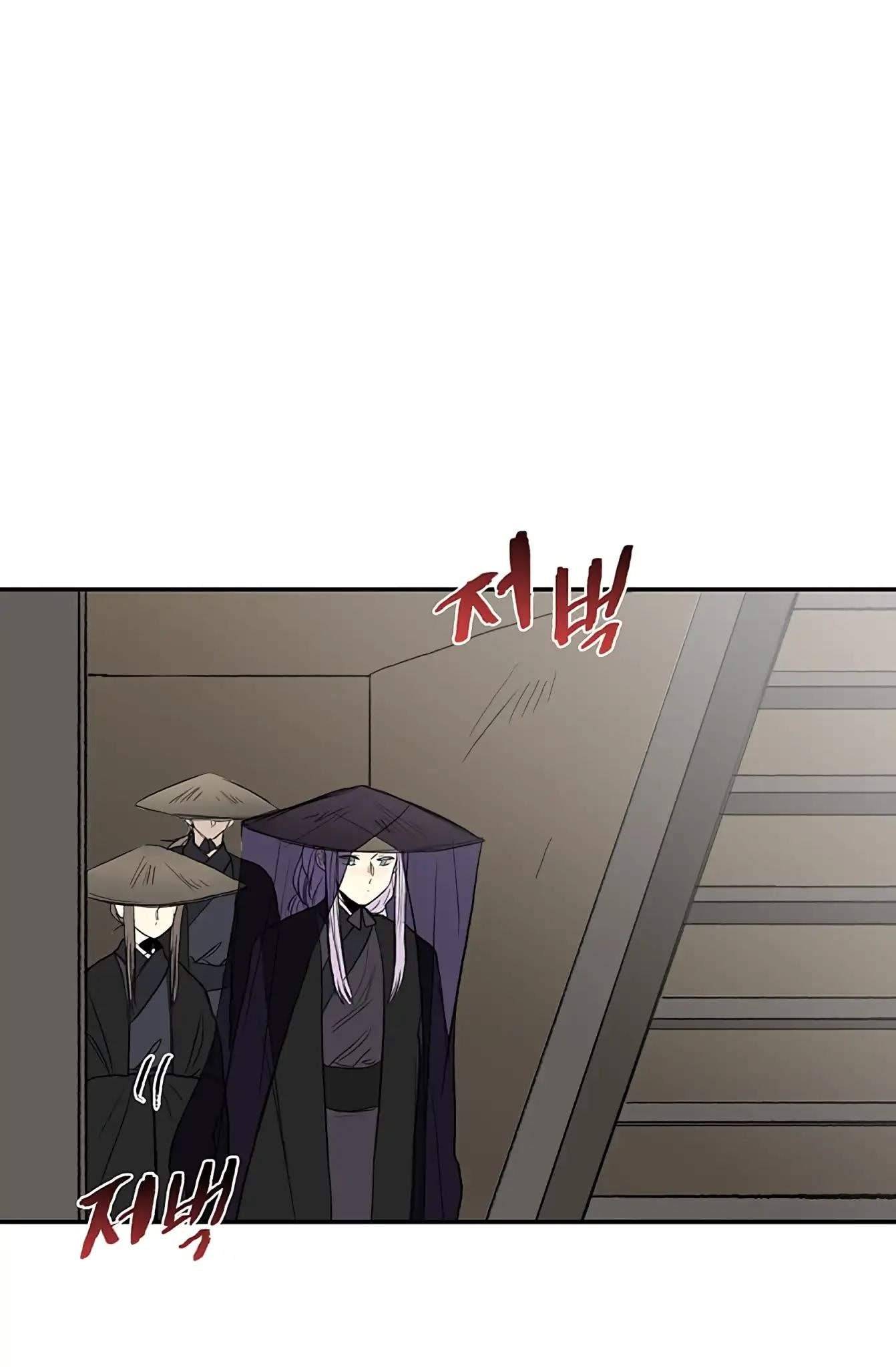 Học Sĩ Trùng Sinh Chapter 103 - Trang 14
