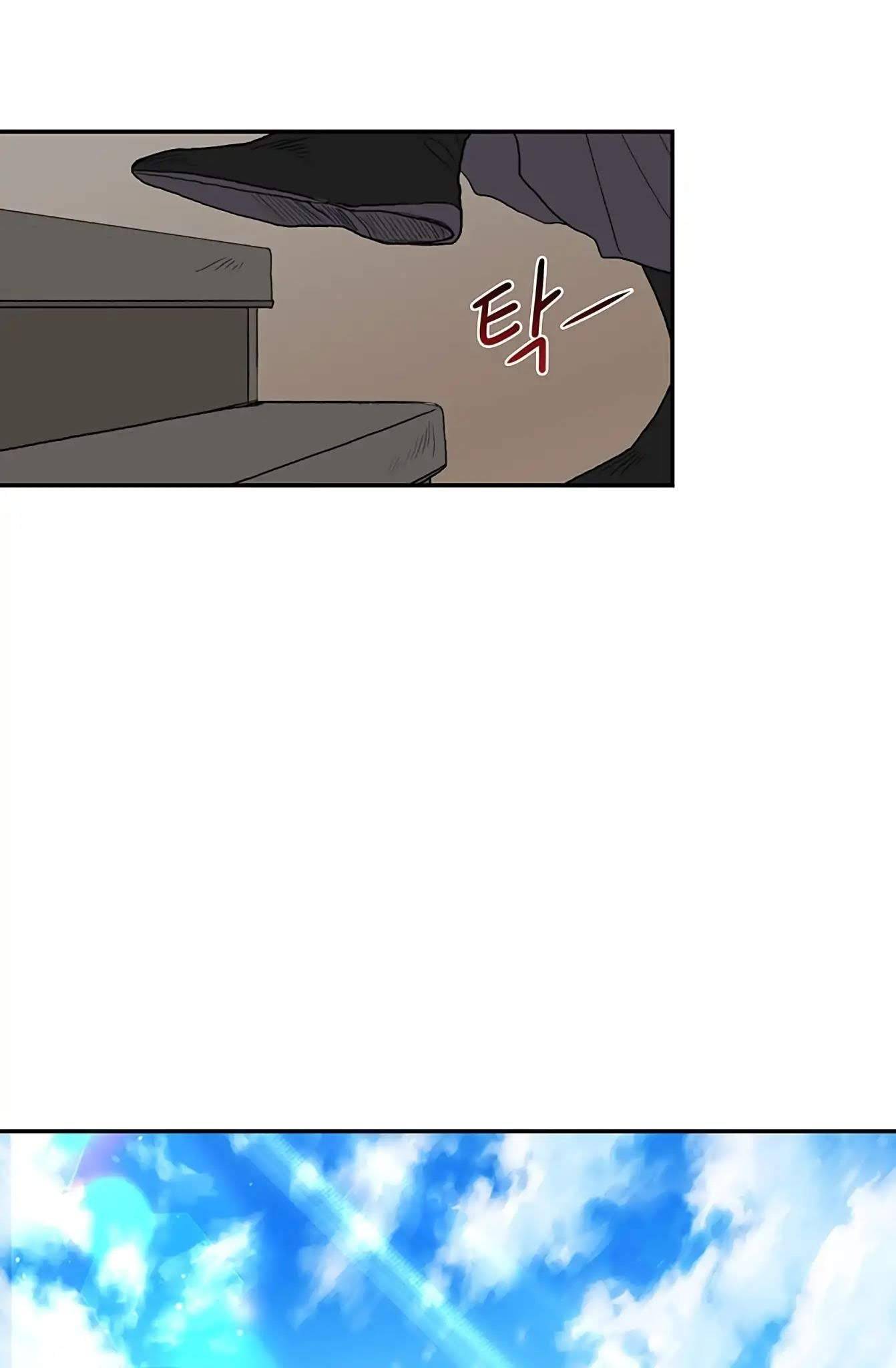 Học Sĩ Trùng Sinh Chapter 103 - Trang 17