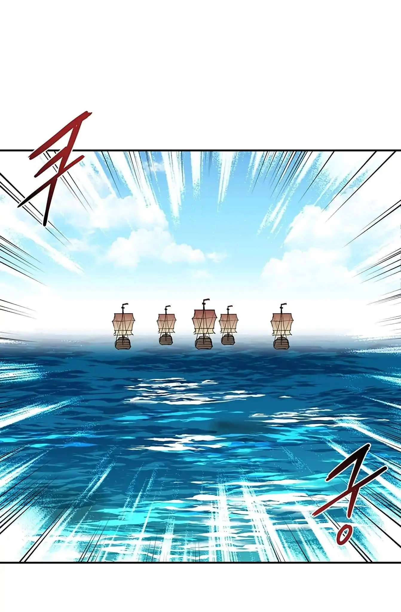 Học Sĩ Trùng Sinh Chapter 103 - Trang 40