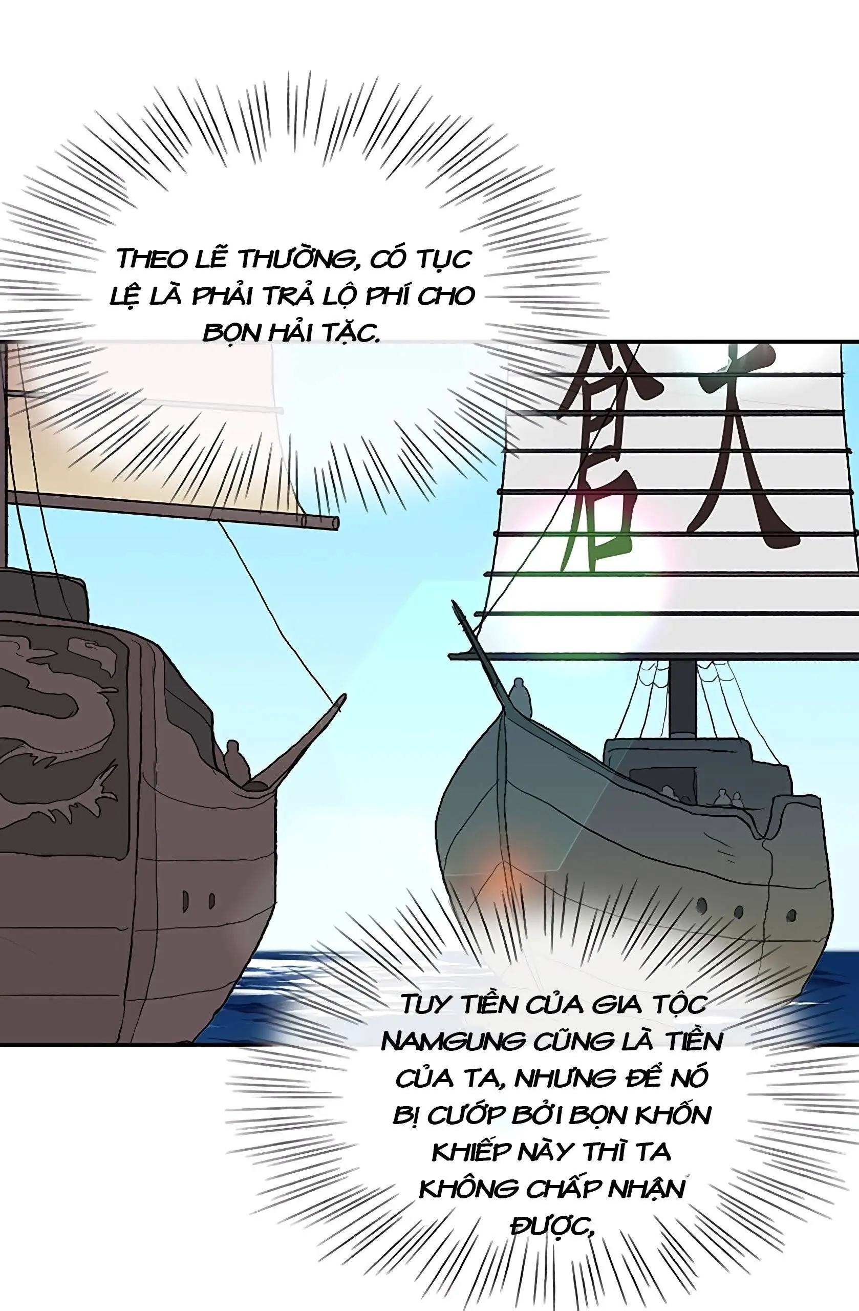 Học Sĩ Trùng Sinh Chapter 104 - Trang 10