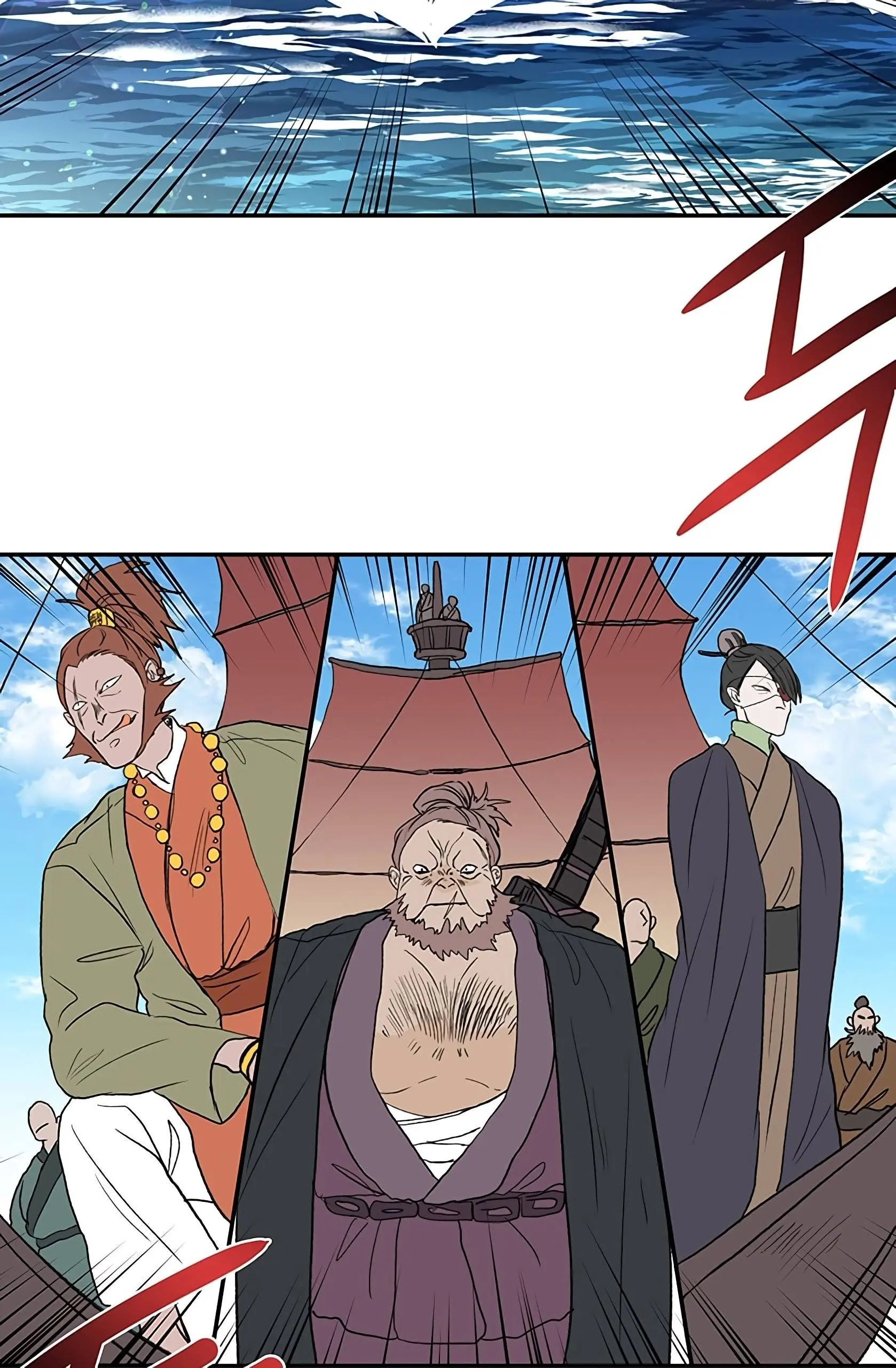 Học Sĩ Trùng Sinh Chapter 104 - Trang 4