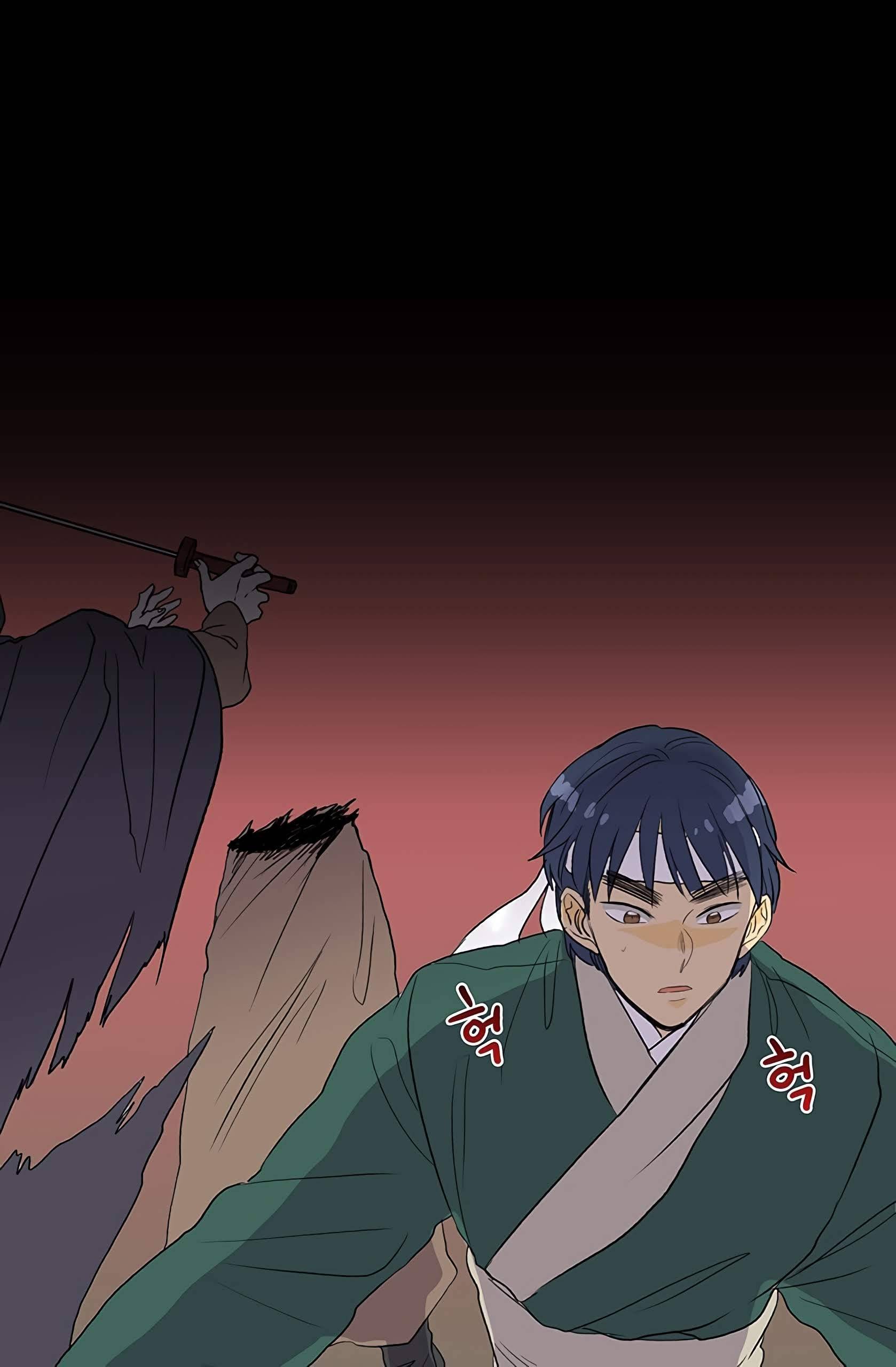 Học Sĩ Trùng Sinh Chapter 104 - Trang 42