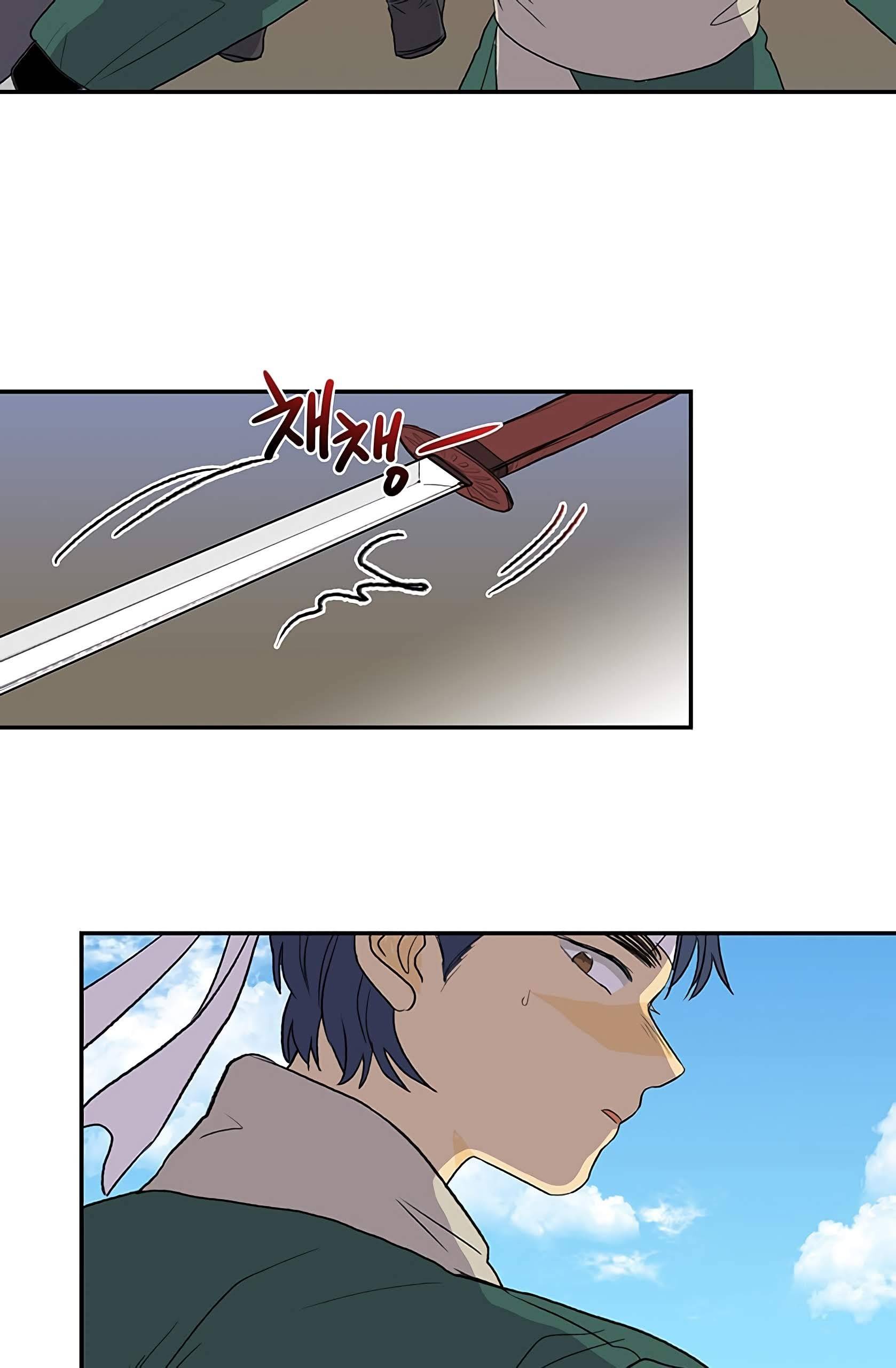 Học Sĩ Trùng Sinh Chapter 104 - Trang 43