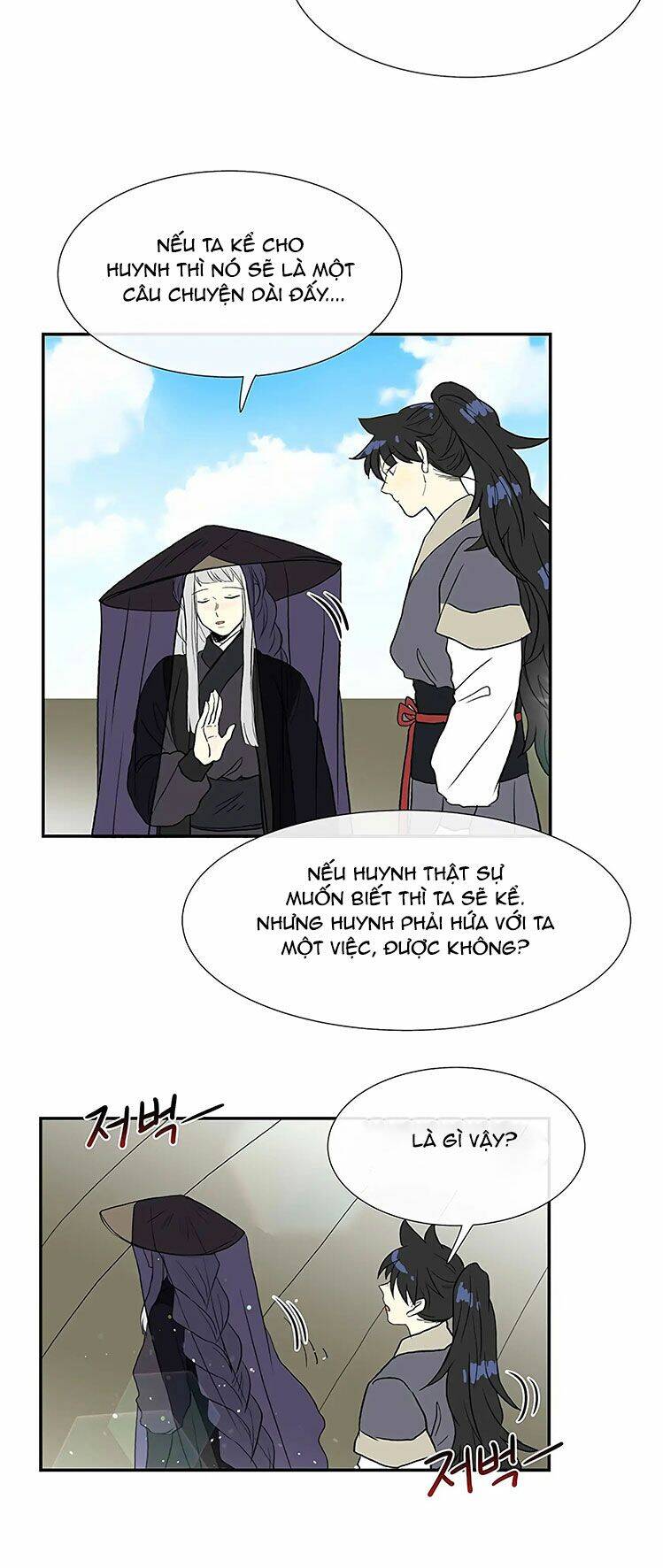 Học Sĩ Trùng Sinh Chapter 105 - Trang 23